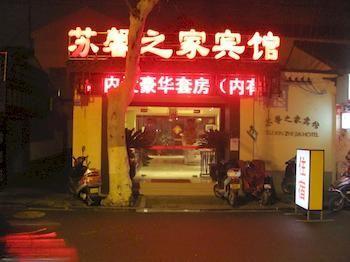 Suzhou Suxin Hotel 外观 照片