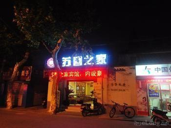 Suzhou Suxin Hotel 外观 照片