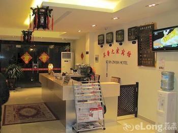 Suzhou Suxin Hotel 外观 照片