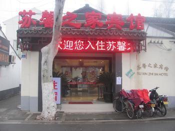 Suzhou Suxin Hotel 外观 照片